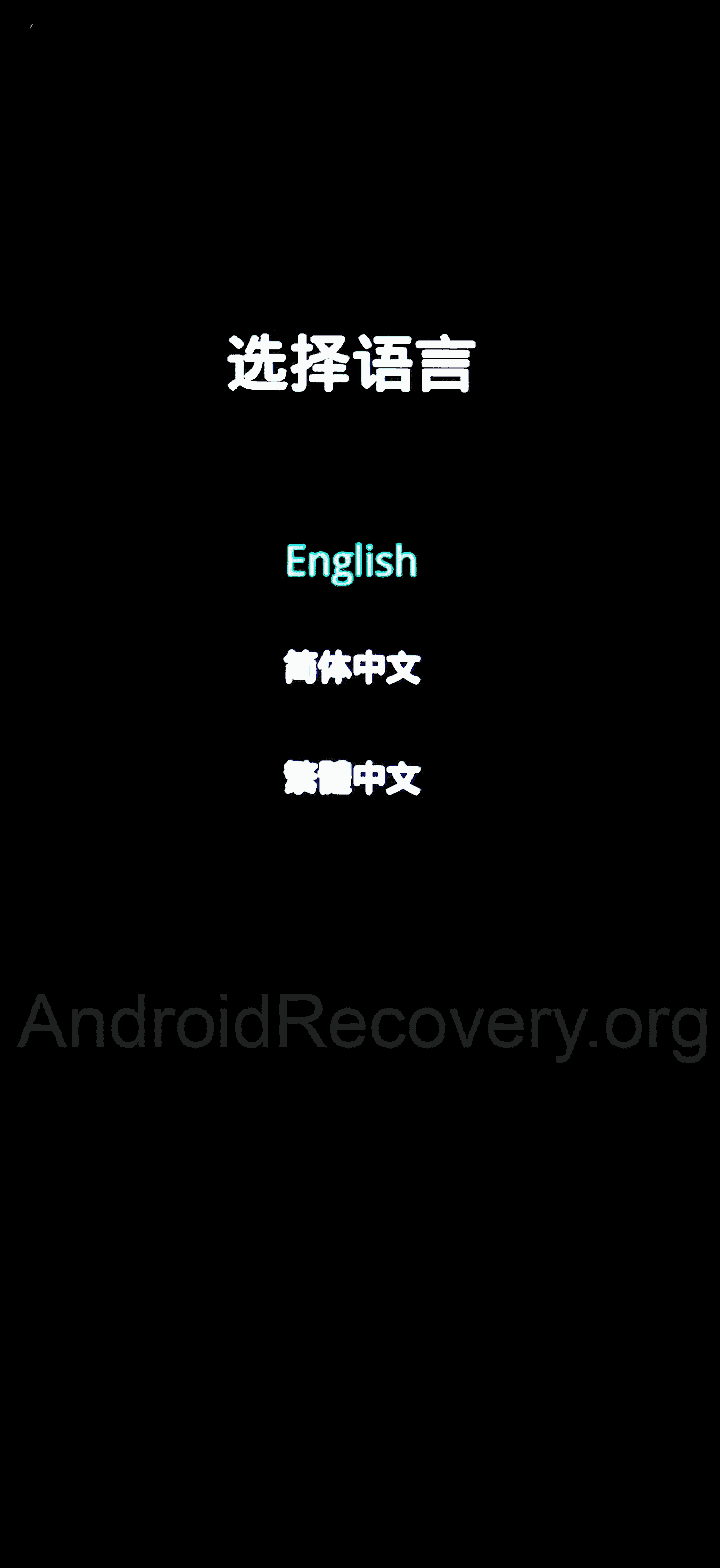 Oppo Reno 7 Pro 5G (League of Legends Edition) Recovery Mode and Fastboot Mode